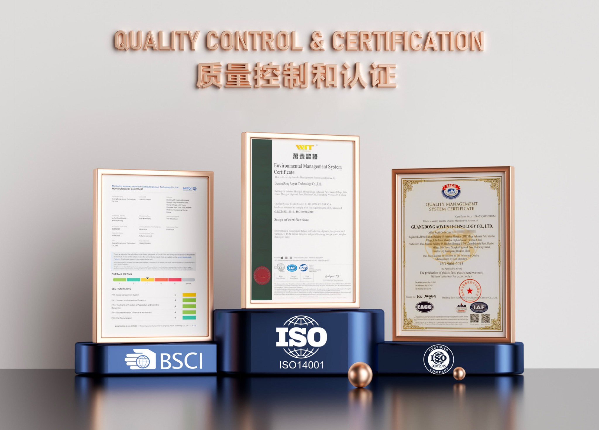 Quality control and certification